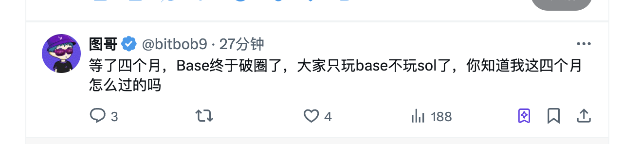 Base AI 发币热度再起，这两天都在炒什么？