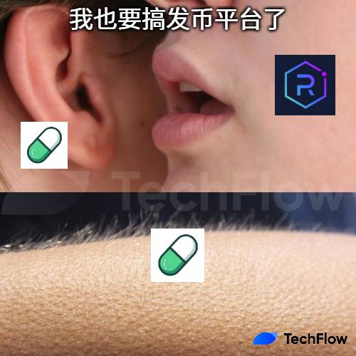 Solana内战升级：Pump.fun与Raydium抢地盘，生态竞争白热化