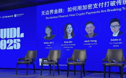 Web3支付重塑全球支付生态 Umy邀您共探无边界金融未来