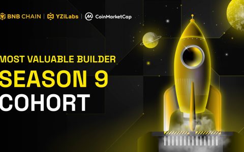 速览 16 个 BNB Chain 第九季 MVB 计划入选项目