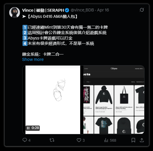 Web3 AI破局之路：从Virtuals进化看框架协议未来趋势