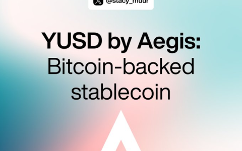 比特币永续对冲新范式：Aegis如何用空头合约打造去中心化稳定币YUSD？