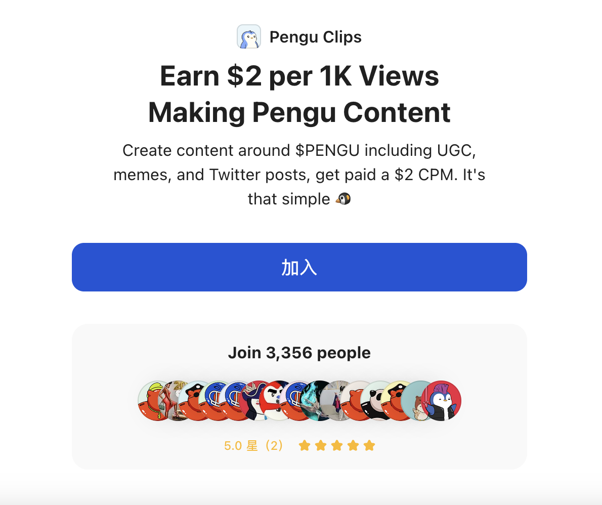 PENGU币价暴涨265% NFT玩具双线爆发Pudgy Penguins强势崛起