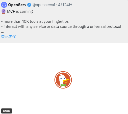 MCP项目爆发第二波炒作热潮 AI智能体连接现实世界