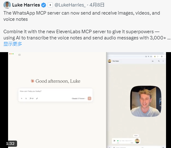 MCP项目爆发第二波炒作热潮 AI智能体连接现实世界