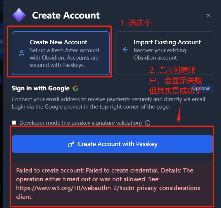融资 1.19 亿，一文带你参与 Aztec Network 测试网交互