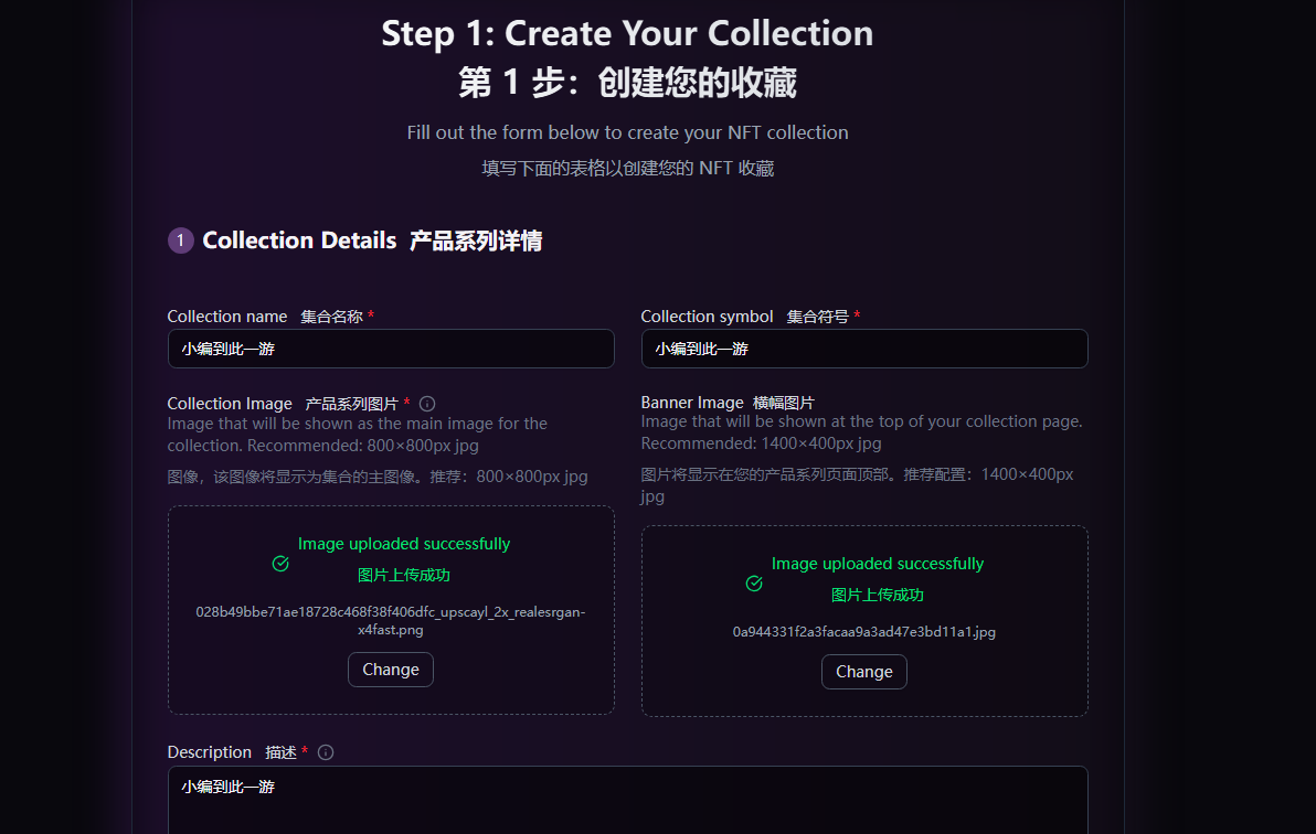 融资 1.19 亿，一文带你参与 Aztec Network 测试网交互