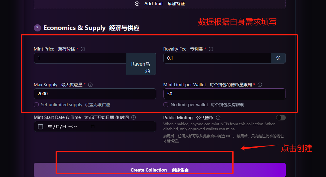 融资 1.19 亿，一文带你参与 Aztec Network 测试网交互