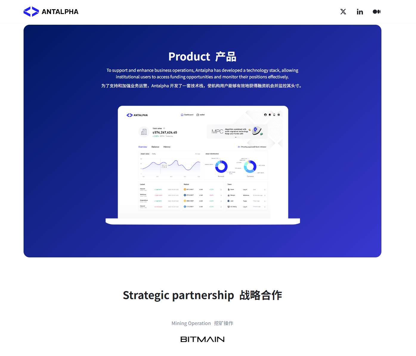 矿业金融公司 Antalpha IPO 解读：比特大陆金融棋局的关键落子？