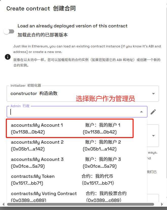 融资 1.19 亿，一文带你参与 Aztec Network 测试网交互