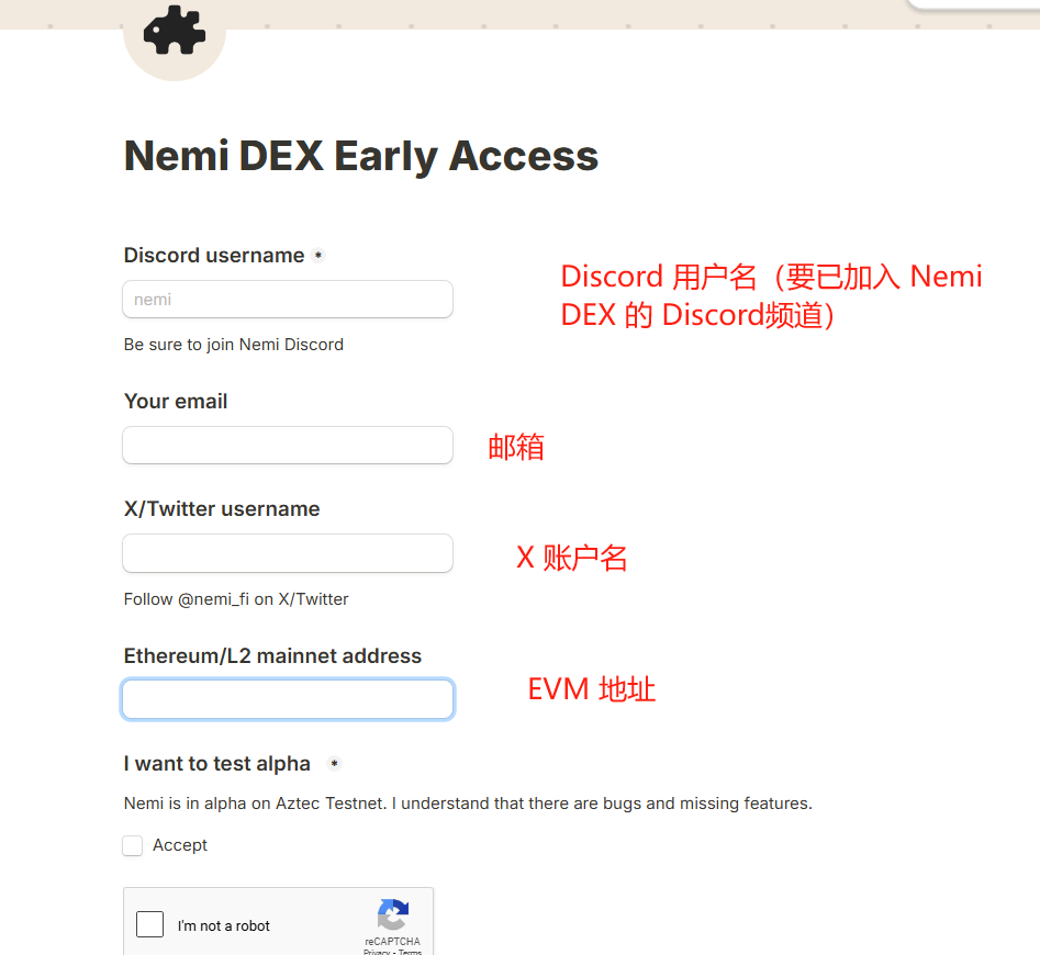 融资 1.19 亿，一文带你参与 Aztec Network 测试网交互