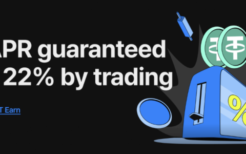 新手避坑指南：Flipster 0手續(xù)費獲8%USDT年化收益策略解析
