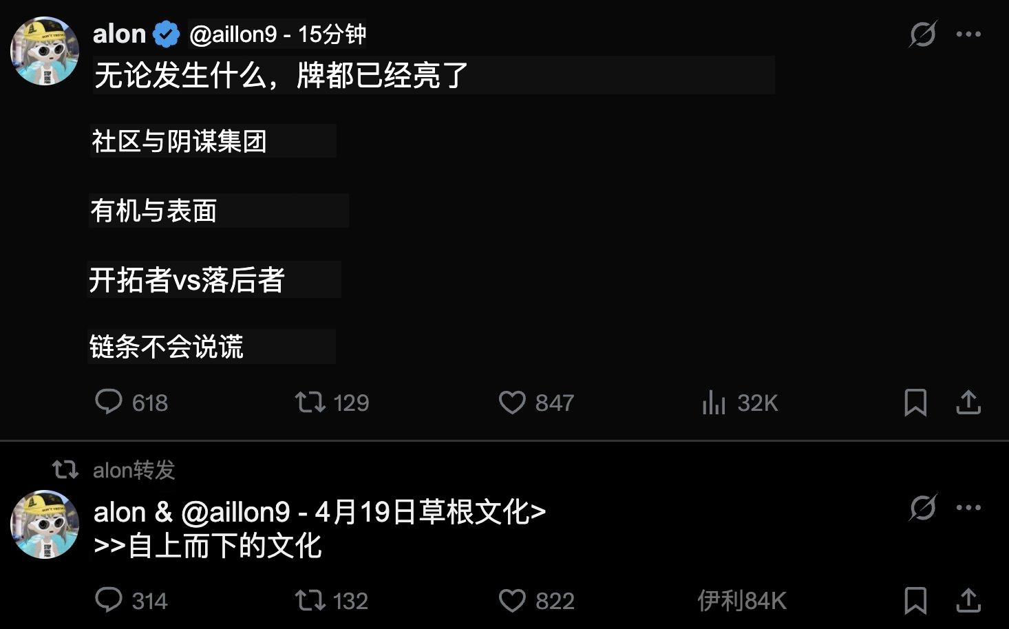 Bonk.fun与Pump.fun同名币之争：$GLONK双雄博弈谁主沉浮
