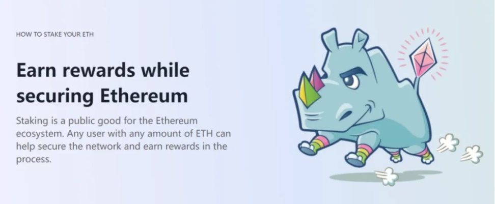SEC主席表态支持DeFi监管创新价值回归