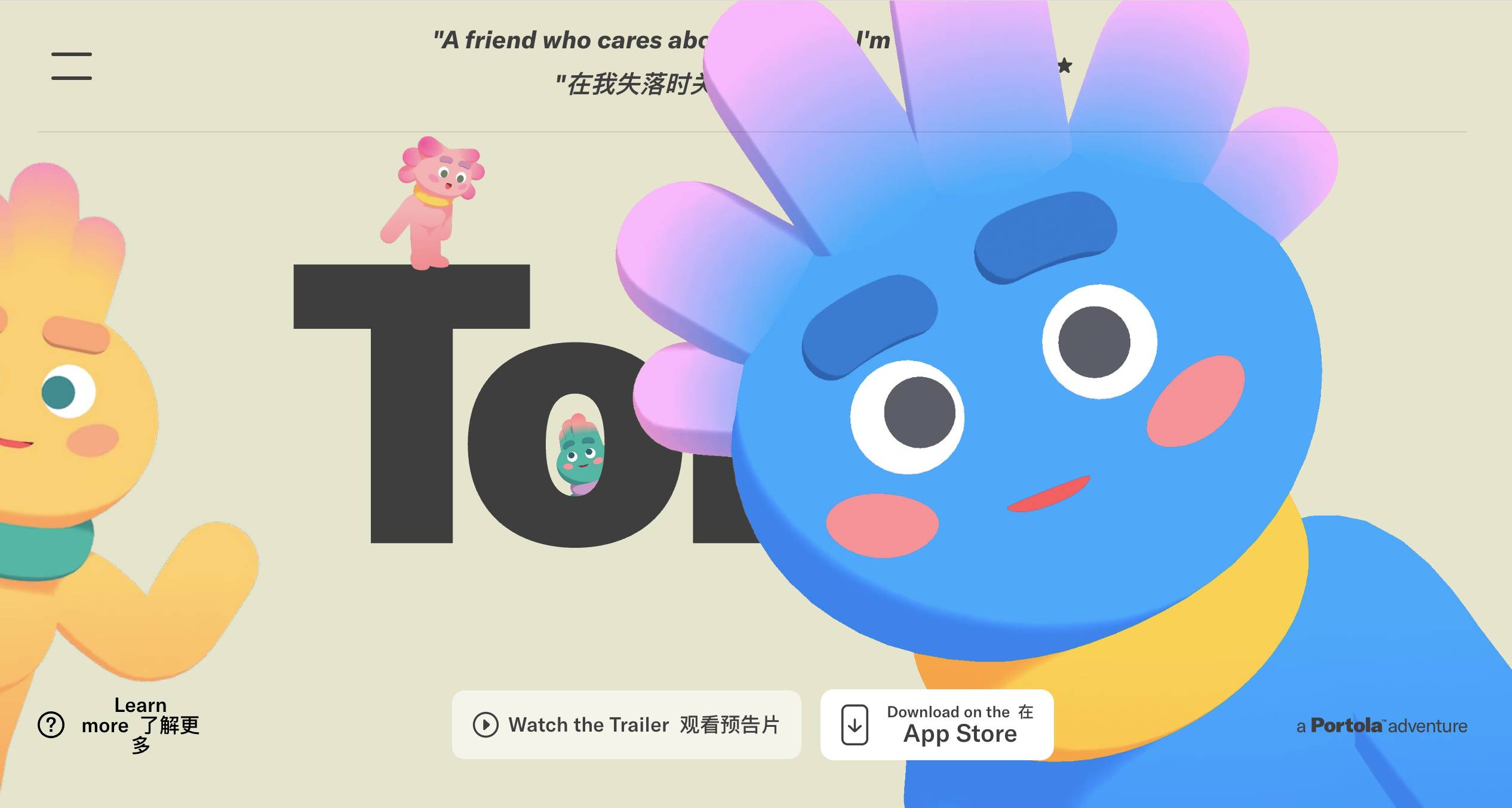 Tolan外星AI凭啥征服500万用户？揭秘非人陪伴的治愈力