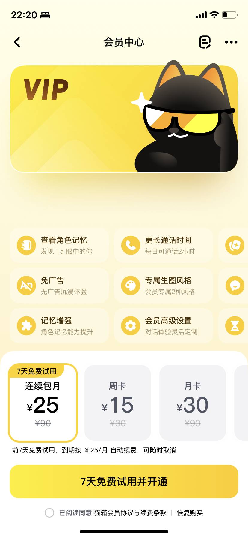 Tolan外星AI凭啥征服500万用户？揭秘非人陪伴的治愈力