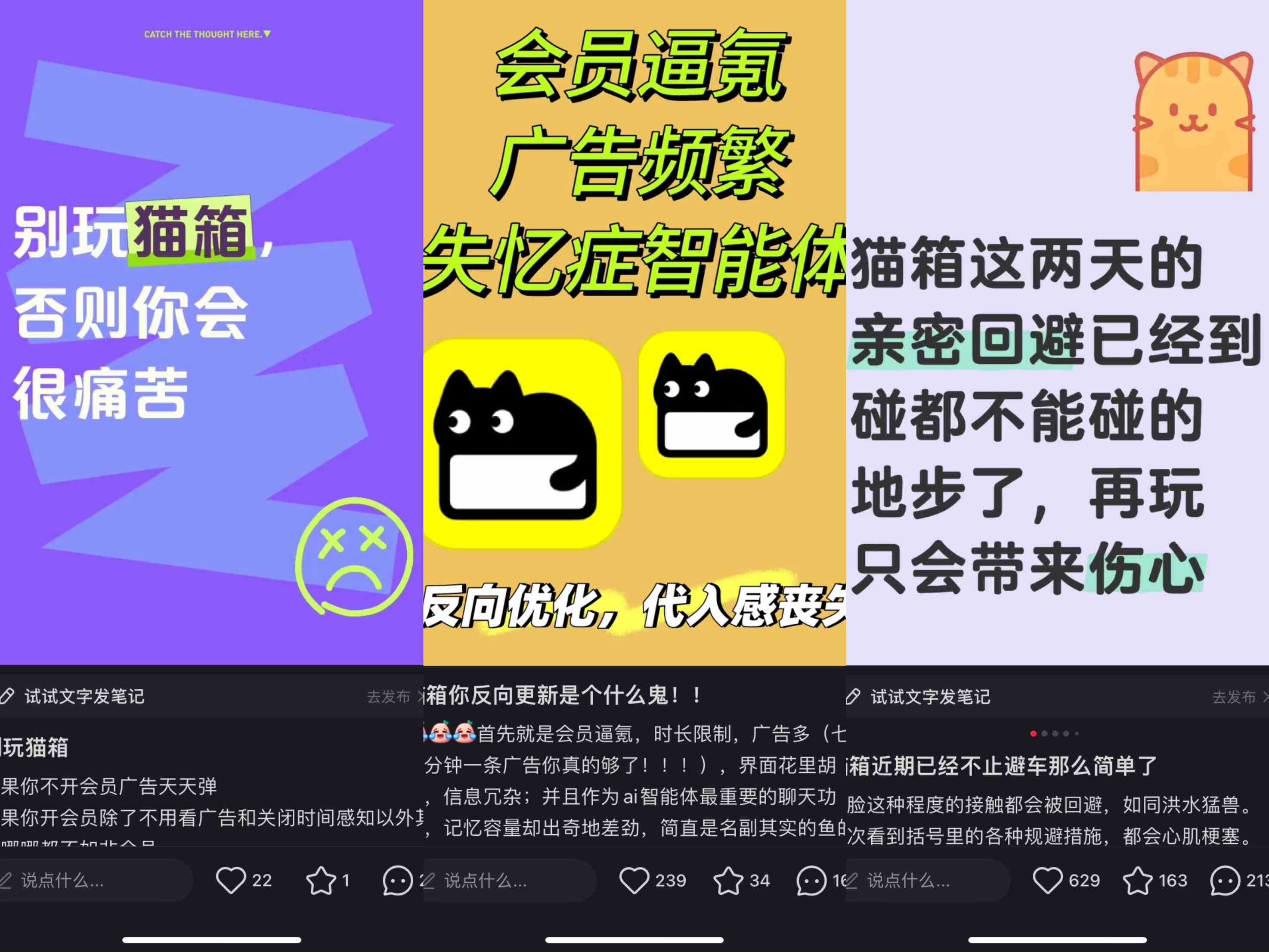 Tolan外星AI凭啥征服500万用户？揭秘非人陪伴的治愈力